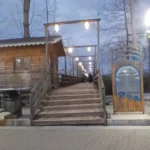 پل چوبی کیاشهر