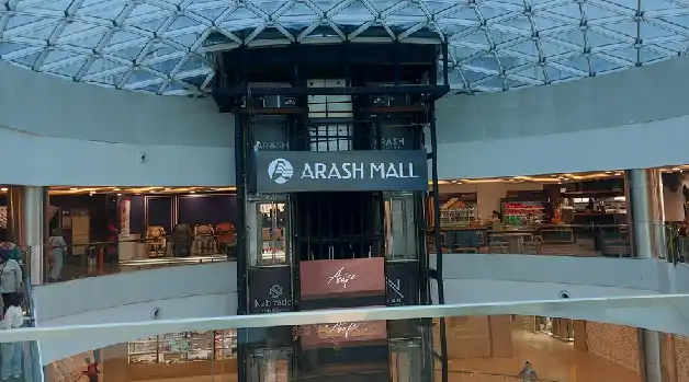 مرکز خرید آرش مال انزلی