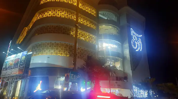 مرکز خرید آرش مال انزلی