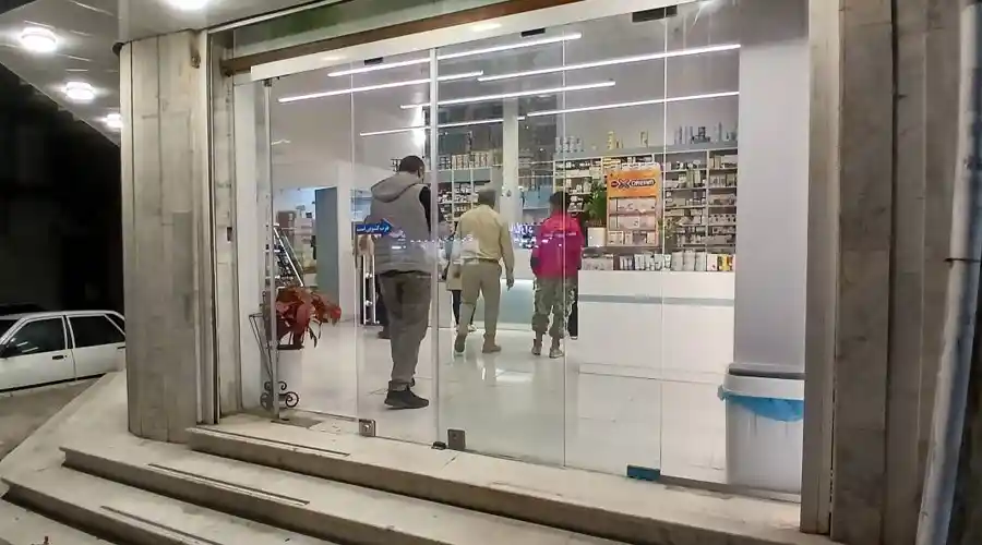 داروخانه دکتر وثوقی