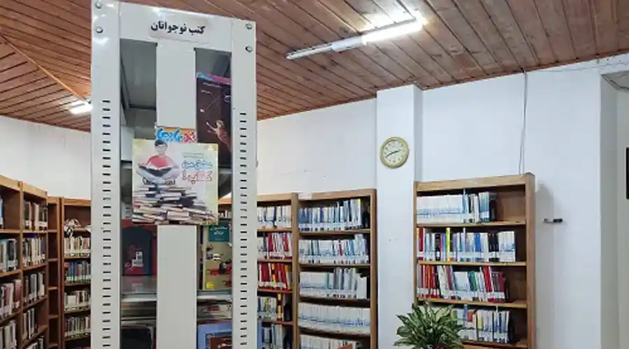 کتابخانه اهل بیت آستانه اشرفیه