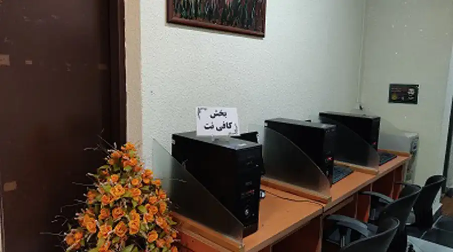 کتابخانه 22 بهمن بندر کیاشهر