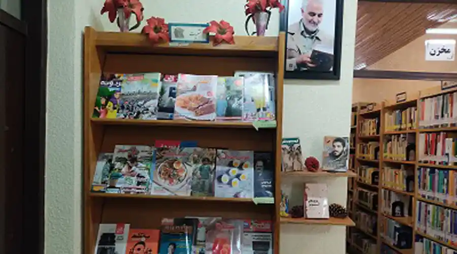 کتابخانه 22 بهمن بندر کیاشهر