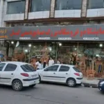 صنایع دستی گیل