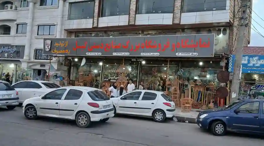 صنایع دستی گیل