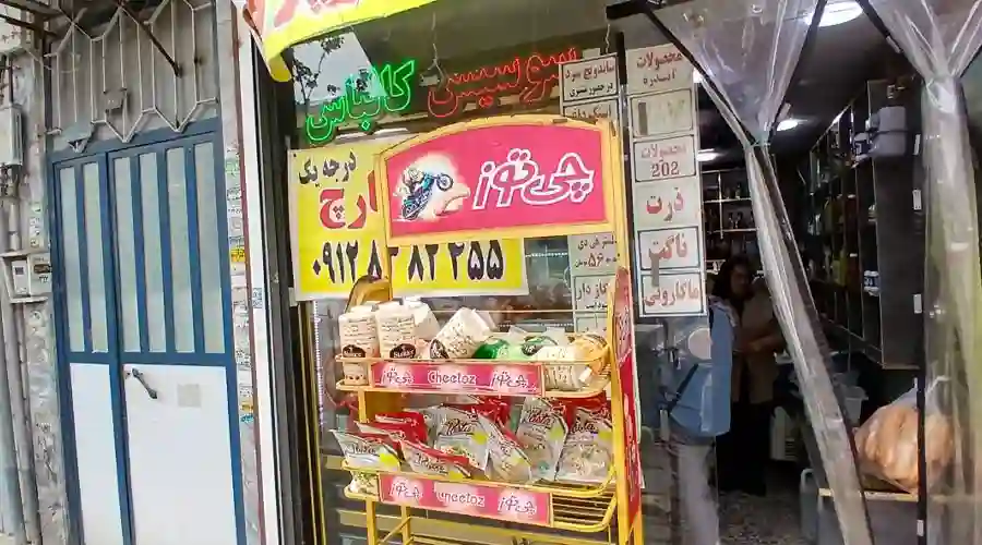 ایران پروتئین