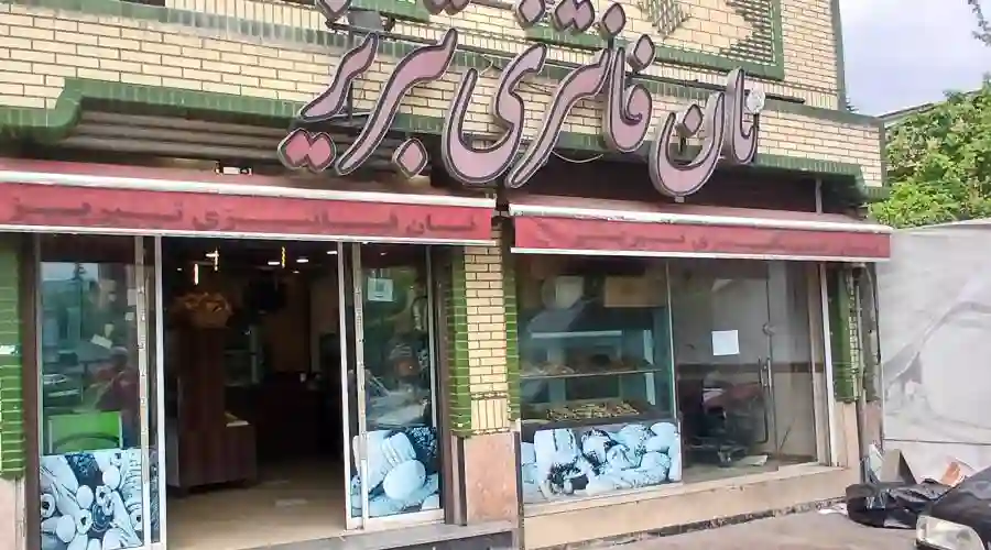 نان فانتزی تبریز